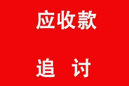 如何对信用卡逾期进行分期还清？