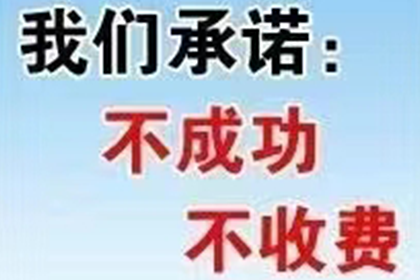 信用卡逾期未还款的处理方法