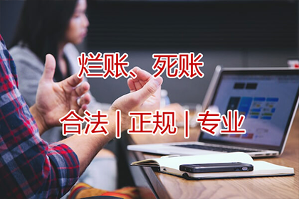 追讨他人欠款的有效途径